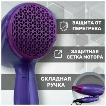 Kraft KF-HD163 фен 1600 Вт