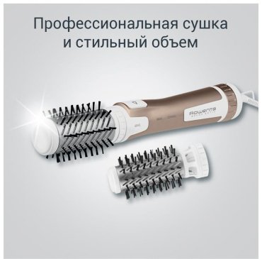 Rowenta CF9520 фен-щетка 1000 W
