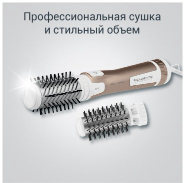 Rowenta CF9520 фен-щетка 1000 W купить,48990