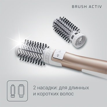 Rowenta CF9520 фен-щетка 1000 W