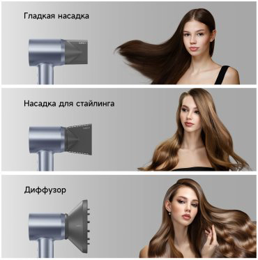 Laifen SWIFT Special фен 1600 Вт купить,NaN