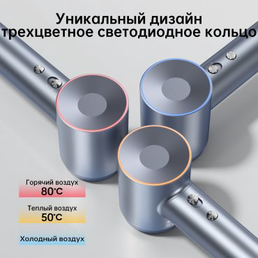Laifen SWIFT Special фен 1600 Вт купить,NaN