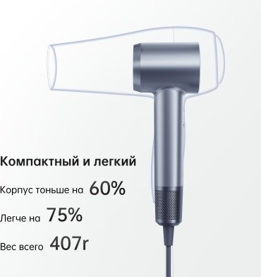 Laifen SWIFT Special фен 1600 Вт - ForteMarket Laifen SWIFT Special фен 1600 Вт купить,0