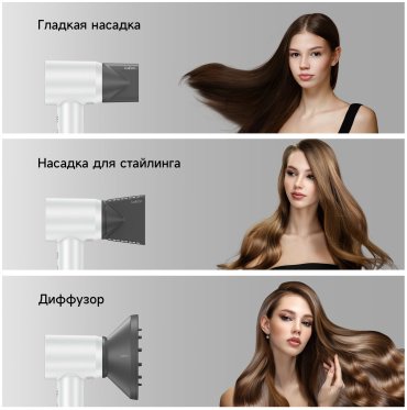 Laifen SWIFT Special фен 1600 Вт купить,NaN