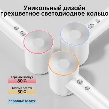 Laifen SWIFT Special фен 1600 Вт купить,NaN