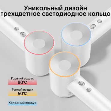 Laifen SWIFT Special фен 1600 Вт купить,NaN