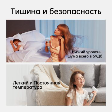 Laifen SWIFT Special фен 1600 Вт купить,NaN