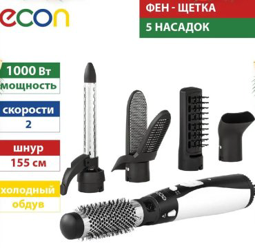 Econ ECON ECO-BH05B фен-щетка 1000 Вт купить,14900