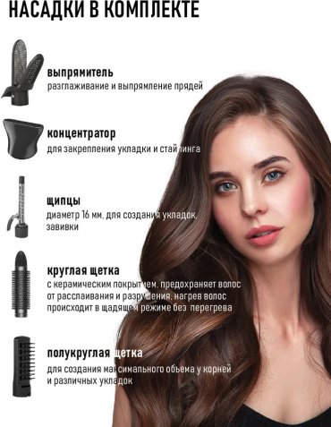 Econ ECON ECO-BH05B фен-щетка 1000 Вт купить,0