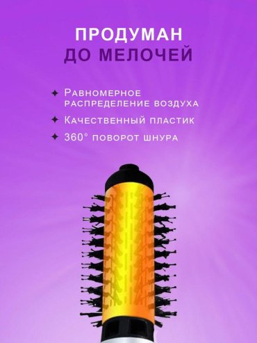 Shinon Фен щетка фен-щетка 500 Вт