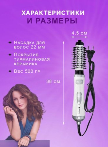 Shinon Фен щетка фен-щетка 500 Вт