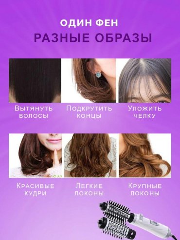 Shinon Фен щетка фен-щетка 500 Вт