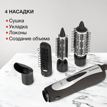 Starwind SHP7811 фен-щетка 1000 Вт купить,NaN