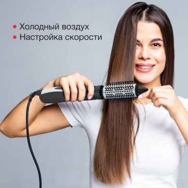 Starwind SHP7811 фен-щетка 1000 Вт
