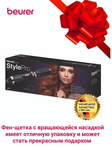 Beurer HT 80 фен-щетка 1000 W купить,NaN