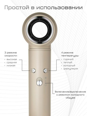 HAUZEN Air Style Long стайлер 1300 Вт купить,54990