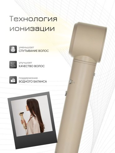 HAUZEN Air Style Long стайлер 1300 Вт купить,54990