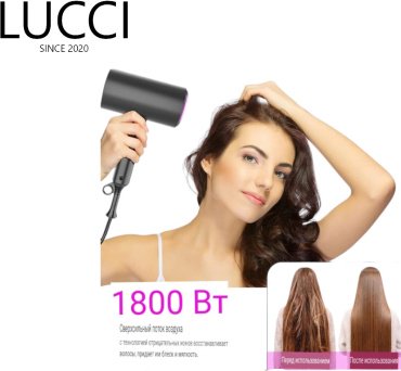 XF01-XF09 фен 1800 Вт - ForteMarket XF01-XF09 фен 1800 Вт купить,0