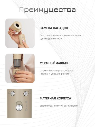 HAUZEN Air Style Long стайлер 1300 Вт купить,54990