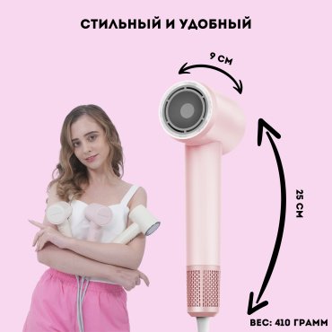 Uniorange H6 фен 1600 Вт розовый