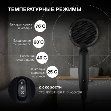 Hyundai H-HDI0750 фен 2200 Вт купить,NaN