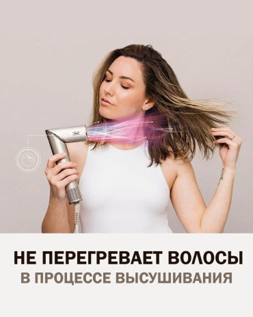 Shark FlexStyle HD440SLEU стайлер 1400 Вт - ForteMarket Shark FlexStyle HD440SLEU стайлер 1400 Вт купить,0