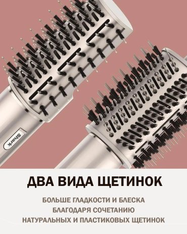 Shark FlexStyle HD440SLEU стайлер 1400 Вт - ForteMarket Shark FlexStyle HD440SLEU стайлер 1400 Вт купить,0