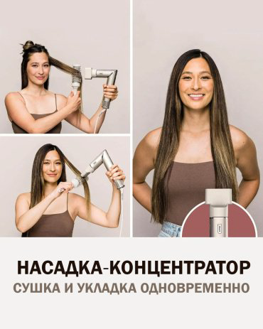Shark FlexStyle HD440SLEU стайлер 1400 Вт купить,NaN
