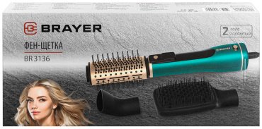 BRAYER BR3136 фен-щетка 1200 Вт купить,0