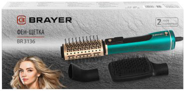 BRAYER BR3136 фен-щетка 1200 Вт купить,NaN