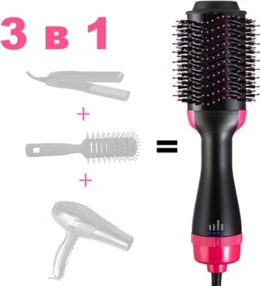 One Step Hair Dryer and Styler фен-щетка 1000 W - ForteMarket One Step Hair Dryer and Styler фен-щетка 1000 W купить,0