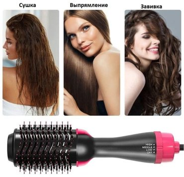 One Step Hair Dryer and Styler фен-щетка 1000 W - ForteMarket One Step Hair Dryer and Styler фен-щетка 1000 W купить,0