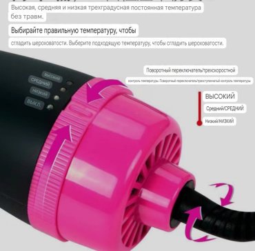 One Step Hair Dryer and Styler фен-щетка 1000 W - ForteMarket One Step Hair Dryer and Styler фен-щетка 1000 W купить,0
