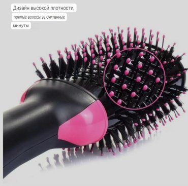 One Step Hair Dryer and Styler фен-щетка 1000 W - ForteMarket One Step Hair Dryer and Styler фен-щетка 1000 W купить,0