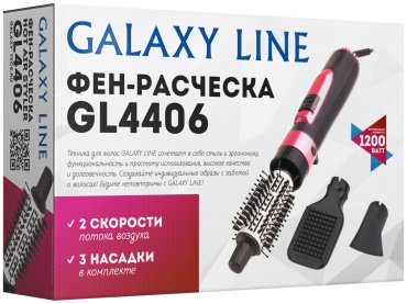 Galaxy GL 4406 фен-щетка 1200 W купить,0