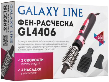 Galaxy GL 4406 фен-щетка 1200 W купить,NaN