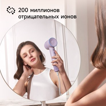 Laifen SE Special фен 1500 Вт купить,43841