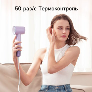 Laifen SE Special фен 1500 Вт купить,43841
