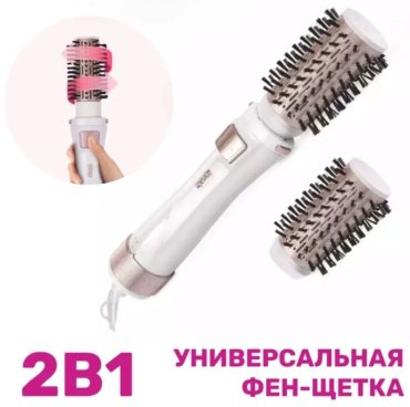 DSP 50064 фен-щетка 1000 W