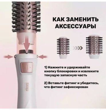 DSP 50064 фен-щетка 1000 W