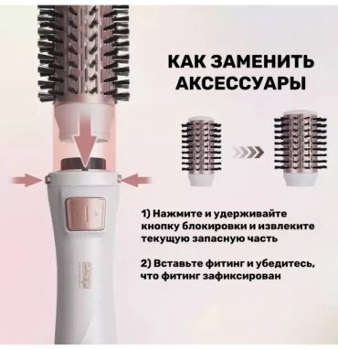 DSP 50064 фен-щетка 1000 W купить,NaN