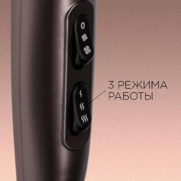 RED Solution RF-529 фен 2200 W купить,0