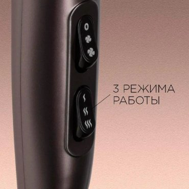 RED Solution RF-529 фен 2200 W купить,NaN