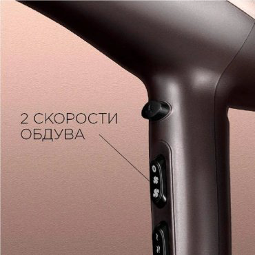RED Solution RF-529 фен 2200 W купить,NaN