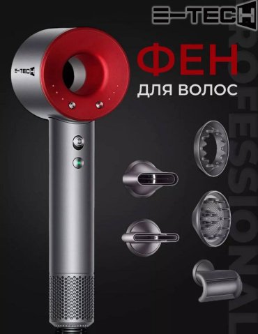 E-tech HD15 Профессиональный фен 1600 Вт, ионизация, серый красный