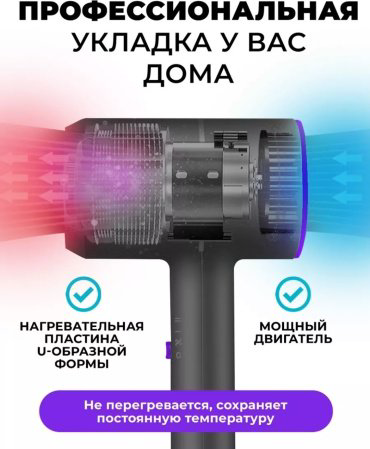 BORCO HD-1000 фен 1800 W купить,7800
