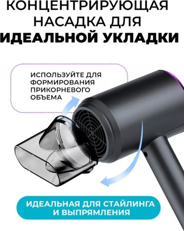 BORCO HD-1000 фен 1800 W купить,7800