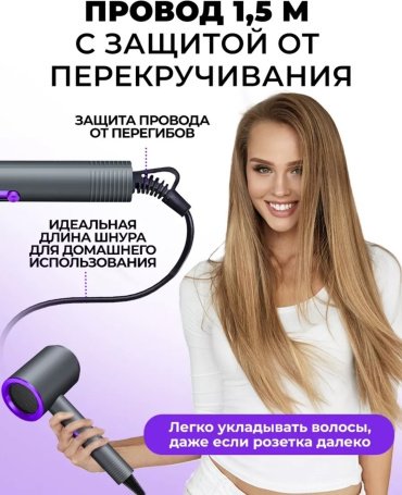 BORCO HD-1000 фен 1800 W купить,7800