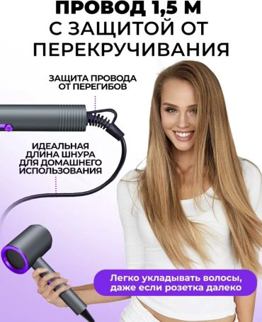 BORCO HD-1000 фен 1800 W купить,7800