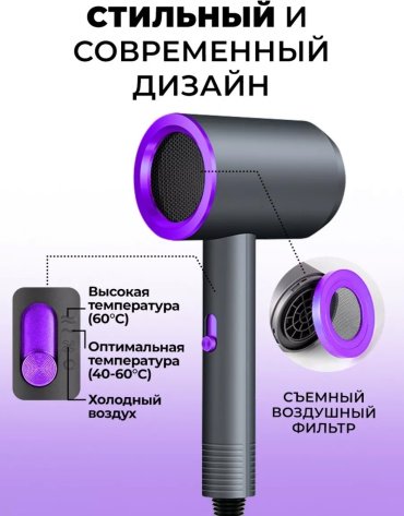 BORCO HD-1000 фен 1800 W купить,7800